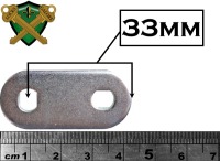 Atlas Flat cam 33mm