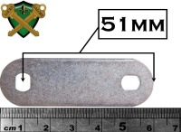 Atlas Flat cam 51mm